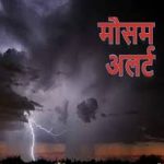 क्रेडा अध्यक्ष भूपेंद्र सवन्नी एवं सीईओ राजेश सिंह राणा ने ली अधिकारियों की मैराथन समीक्षा बैठक