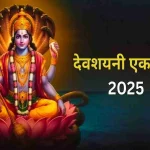 कमल हासन-आयुष्मान खुराना को Oscars के लिए मिला इन्विटेशन , ये बॉलीवुड सेलेब्स भी द एकेडमी में होंगे शामिल