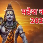 बिलासपुर में शनिचरी मार्केट में आगजनी: बाजार की 18 दुकानें जलकर ख़ाक, दमकल के वाहनों ने बड़ी मशक्क्त से बुझाई आग