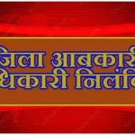 मुख्यमंत्री विष्णु देव साय एवं मंत्रिमंडल का चिंतन शिविर 2.0 शुरू