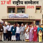 छत्तीसगढ़ के 4 जिलों में ऑरेंज अलर्ट, 9 में यलो अलर्ट,बारिश की गतिविधि कम होने से बढ़ी उमस और गर्मी