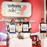 छत्तीसगढ़ के कई जिलों में आज बिजली गिरने के साथ जोरदार बारिश की संभावना, मौसम विभाग का अलर्ट