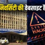 छत्तीसगढ़ से होकर गुजरने वाली 16 ट्रेनें हुई रद्द, 16 अगस्त से 10 सितंबर तक यातायात रहेगा ब्लॉक