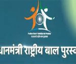 बालको पर जमीन कब्जा और अवैध निर्माण का आरोप -पूर्व मंत्री जयसिंह अग्रवाल ने कलेक्टर को लिखा पत्र
