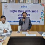 लक्ष्मीनारायण स्कूल में मनाया गया शाला प्रवेश उत्सव,बच्चों को वितरित किए गए स्टेशनरी
