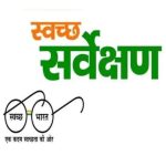 जांजगीर में दिल दहलाने वाला हादसा: तीन परिवार के 4 बच्चों की तालाब में डूबने से मौत, गए थे नहाने