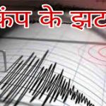 छत्तीसगढ़ के कई जिलों के लिए मौसम विभाग ने जारी किया रेड और ऑरेंज अलर्ट,अति भारी बारिश की संभावना