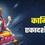 छत्तीसगढ़ अंजोर विज़न@2047 जनता को समर्पित,CM साय ने कहा-यह केवल दस्तावेज नहीं, संकल्प है, दिशा है, विकसित छत्तीसगढ़ की नींव है