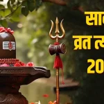 बागेश्वर धाम में बड़ा हादसा : पंडाल गिरने से एक व्यक्ति की मौत, 8 लोग घायल