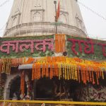 जम्मू के रियासी की माहौर तहसील में लैंडस्लाइड , घर ढहने से एक ही परिवार के सात लोगों की मौत,रेस्क्यू जारी