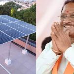कौशल प्रशिक्षण को रोजगार से जोड़ें, युवाओं को बनाएं आत्मनिर्भर – मुख्यमंत्री साय