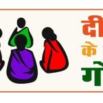 CG Breaking : शिक्षा मंत्री गजेंद्र यादव ने लिया ऐतिहासिक फैसला, जारी किया 1222 प्राचार्यों का पदोन्नति आदेश