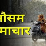31 अगस्त से 15 सितंबर तक छत्तीसगढ़ से गुजरने वाली 30 ट्रेनों को रेलवे ने किया रद्द, देखें लिस्ट