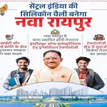 ऊर्जा संरक्षण एवं सतत भवन संहिता पर आधारित कार्यशाला में आये प्रतिभागियों को क्रेडा, सीईओ राजेश सिंह राणा ने किया संबोधित