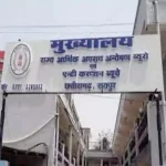 मेडिकल बिल पास करने के नाम पर शिक्षक से रिश्वत लेते बाबू को एसीबी ने दबोचा, मांगा था 10 हजार