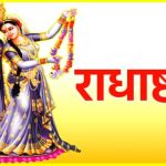 फरार तोमर बंधुओं पर प्रशासन की बड़ी कार्रवाई ,भाटागांव स्थित घर और जमीन होगी कुर्क