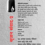 मैट्स विश्वविद्यालय में बी.कॉम और बीबीए के प्रथम सेमेस्टर के स्टूडेंट्स के लिए हुआ दीक्षारंभ 2025 ओरिएंटेशन कार्यक्रम