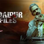 पेंड्रा में रफ़्तार ने ले ली जान, तेज रफ़्तार बाइक अनियंत्रित होकर गिरी, 3 की मौके पर मौत