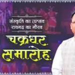 सियोल में मुख्यमंत्री साय और ATCA प्रतिनिधिमंडल की महत्वपूर्ण भेंट, छत्तीसगढ़ में निवेश की संभावनाओं पर हुई चर्चा