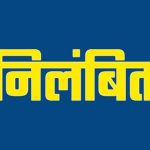 छत्तीसगढ़ में नक्सल उन्मूलन की दिशा में बड़ी सफलता: बीजापुर में ₹24 लाख के इनामी सहित 9 माओवादियों ने किया आत्मसमर्पण