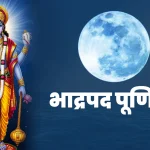 आज से बदल गए हैं कई नियम : एलपीजी, एटीएम चार्ज और एफडी ब्याज दरों में हुए बड़े बदलाव,चांदी में होगी हॉलमार्किंग