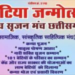 राज्यपाल डेका ने भोरमदेव मंदिर में की विशेष पूजा-अर्चना, प्रदेश की खुशहाली एवं समृद्धि की कामना