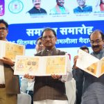 कच्चापाल जलप्रपात बनेगा पर्यटन का नया केंद्र, वन मंत्री केदार कश्यप ने की घोषणा