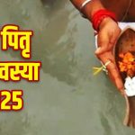 Accident Breaking  : जौनपुर में भीषण सड़क हादसा,छत्तीसगढ़ के दर्शनार्थियों से भरी बस ट्रेलर से टकराई, चार की मौत; नौ लोग घायल