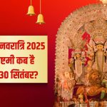 जीएसटी 2.0 रिफॉर्म से बिजली बिल में भी होगी कमी,उपभोक्ताओं को प्रति यूनिट बिजली दर से मिलेगी राहत