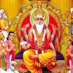 विश्वकर्मा पूजा कब है, जानें सही तारीख और पूजा का शुभ मुहूर्त और महत्व