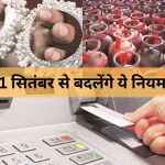 अफगानिस्तान में भूकंप ने मचाई तबाही, काबुल से दिल्ली तक डोली धरती, 9 लोगों की मौत