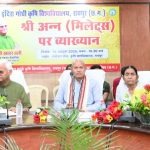 विश्व मानक दिवस पर मुख्यमंत्री ने दिलाई गुणवत्ता शपथ, कहा — हर क्षेत्र में पारदर्शिता, उपभोक्ता अधिकार और नवाचार सर्वोपरि