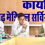 बस्तर ओलिंपिक 2025 : मुख्यमंत्री विष्णु देव साय के नेतृत्व में खेलों के माध्यम से शांति और समरसता का संदेश
