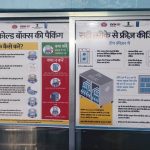 राज्यपाल डेका को लोक सेवा आयोग की अध्यक्ष शांडिल्य ने वार्षिक प्रतिवेदन सौंपा