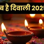 20 अक्टूबर तक होगी मानसून की विदाई, ठंड की दस्तक के बीच कई जिलों में बारिश की चेतावनी
