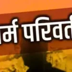 गृह मंत्री अमित शाह और सीएम साय ने मां दंतेश्वरी की पूजा-अर्चना कर देश-प्रदेश की सुख-शांति, समृद्धि और खुशहाली का मांगा आशीर्वाद