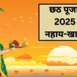 छत्तीसगढ़ में तापमान में हो रही गिरावट, सुबह छाने लगा कोहरा, अब बढ़ेगी ठंड़