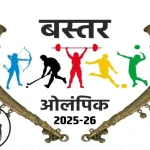 राजभवन में दीपावली मिलन समारोह : मुख्यमंत्री साय सहित जनप्रतिनिधिगण एवं गणमान्य नागरिकों को दी शुभकामनाएं
