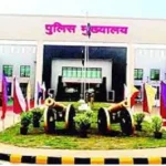 रायपुर में 1 नवंबर से लागू होगी पुलिस कमिश्नर प्रणाली , कमेटी ने दे दिए 3 विकल्प, अब कैबिनेट तय करेगी रायपुर पुलिस कमिश्नर का फॉर्मेट