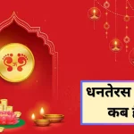 छत्तीसगढ़ के सरकारी कर्मचारियों के लिए सरकार ने लिया बड़ा फैसला, खाते में आज आएगीअग्रिम सैलरी