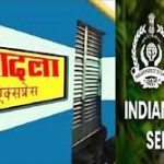 छत्तीसगढ़ शराब घोटाला : आरोपी अनवर ढेबर को सुप्रीम कोर्ट से मिली राहत, मिली 4 दिन की अंतरिम जमानत