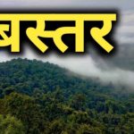 बस्तर ओलंपिक-2025 की तैयारियां जोरों पर, अब तक 3.09 लाख खिलाड़ियों ने कराया पंजीयन