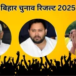 आज का राशिफल 14 नवंबर : मेष, कर्क और कन्या राशि के लिए आज का दिन लाभदायक, वसुमान योग से पाएंगे शुभ लाभ