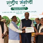 भारत अंतर्राष्ट्रीय व्यापार मेला: 14 नवंबर से दिल्ली में बिखरेगी छत्तीसगढ़ के औद्योगिक विकास की छटा