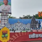 चक्रवाती तूफान मोंथा के असर से छत्तीसगढ़ के 11 जिलों में आज भी हवाओं के साथ होगी बारिश