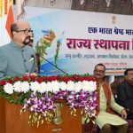 एक भारत श्रेष्ठ भारत अभियान हमारे राष्ट्रीय जीवन का सशक्त प्रतीक – राज्यपाल डेका