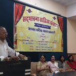 सद्भावना साहित्य संस्थान के काव्य संध्या में बही काव्य धारा, साहित्यकारों का हुआ सम्मान