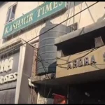 छत्तीसगढ़ को स्वास्थ्य सेवाओं के क्षेत्र में मिली दो उपलब्धि : इंटिग्रेटेड पब्लिक हेल्थ लैब (IPHL) जिला अस्पताल पंडरी बना देश का सबसे पहला, बलौदाबाजार बना देश का दूसरा क्वालिटी सर्टिफाइड लैब