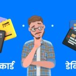 पुलिस अकादमी से हटाए गए IG रतनलाल डांगी , IPS अजय यादव बने प्रमुख