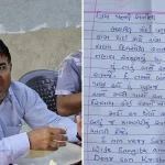 गुजरात में SIR के काम में दबाव के कारण BLO ने की आत्महत्या; सुसाइड नोट में लिखा – ‘मैं थका हुआ हूं’